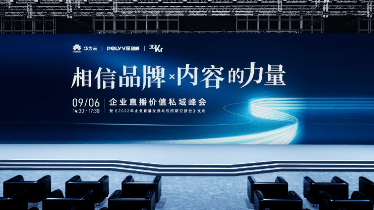 云席大会