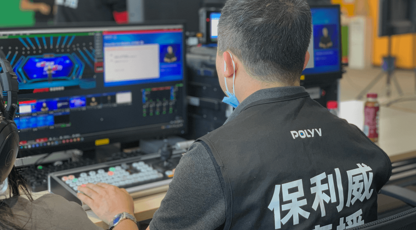 资深团队直播执行