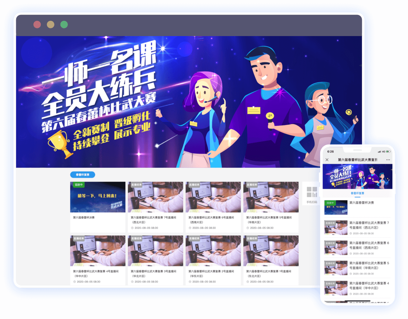 太平洋保险